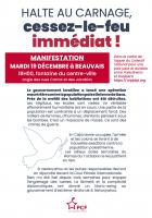 Flyer « Israël-Palestine : halte au carnage, cessez-le-feu immédiat ! Manifestation le 19 décembre à Beauvais » - PCF Clermont-Liancourt, 14 décembre 2023